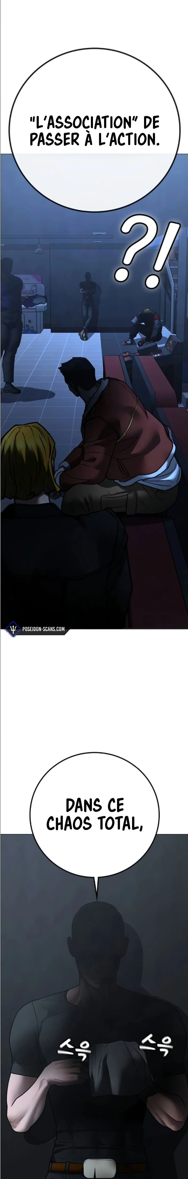 Reality Quest Chapitre 195 - Page 18