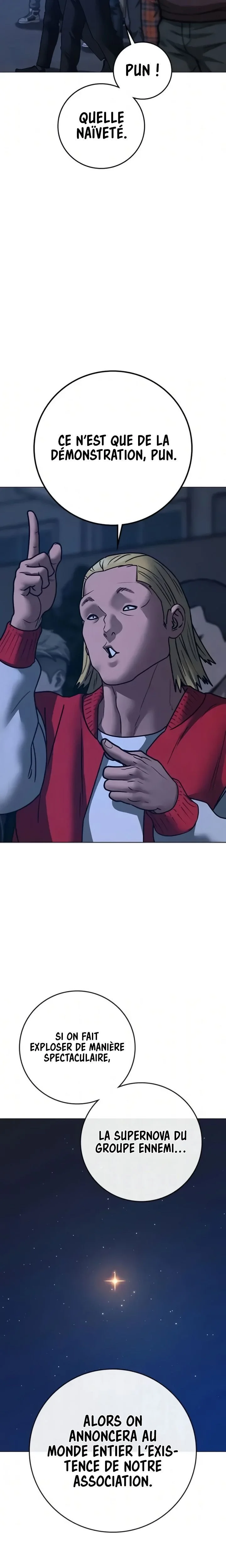 Reality Quest Chapitre 196 - Page 7