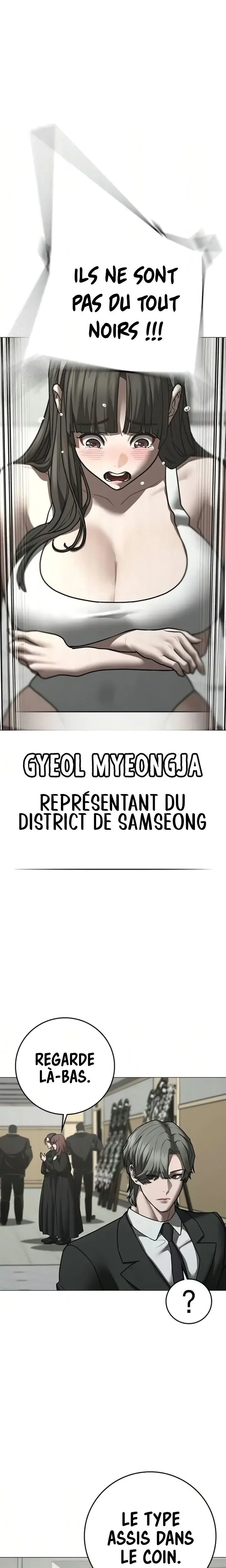 Reality Quest Chapitre 198 - Page 9
