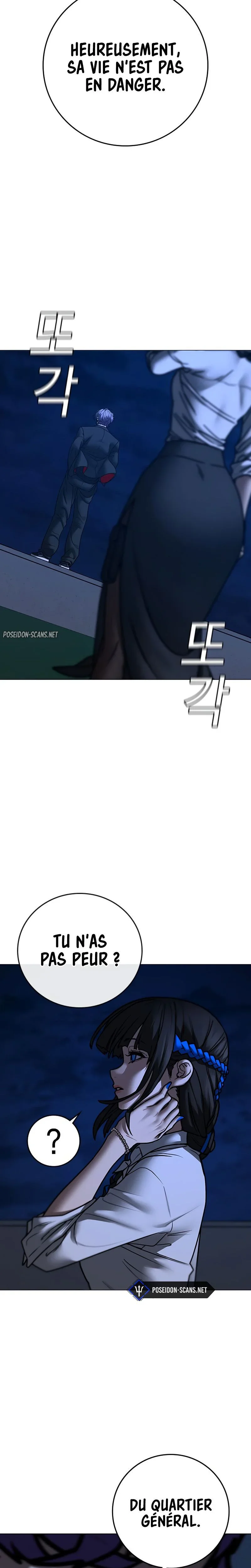 Reality Quest Chapitre 200 - Page 3