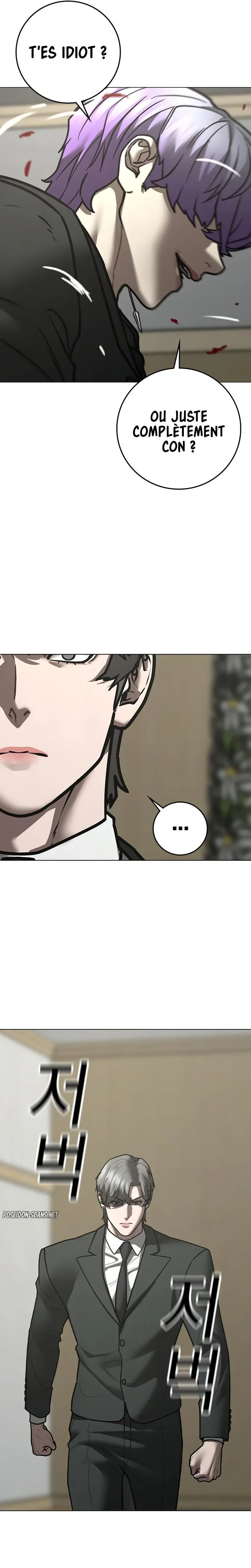 Reality Quest Chapitre 200 - Page 37