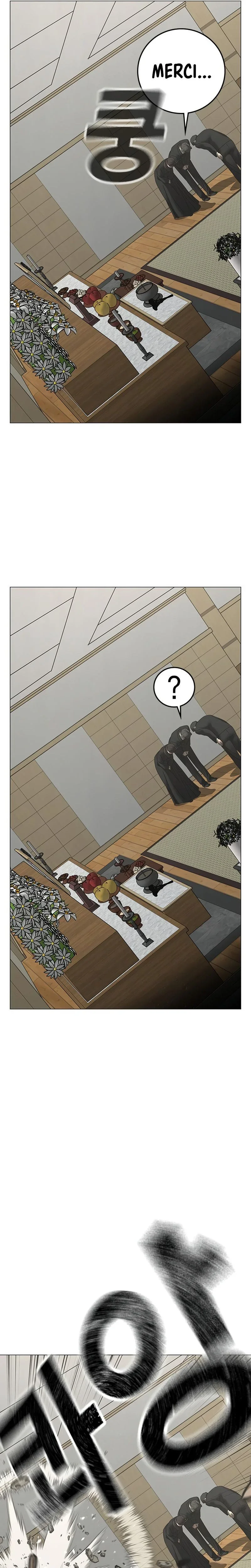 Reality Quest Chapitre 200 - Page 41