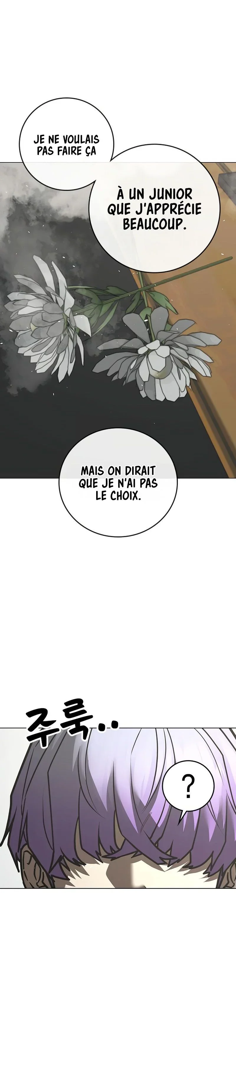 Reality Quest Chapitre 200 - Page 44