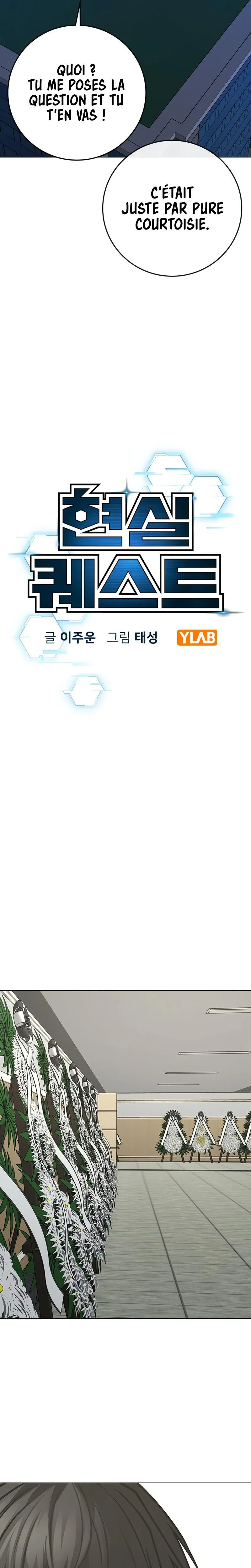 Reality Quest Chapitre 200 - Page 9
