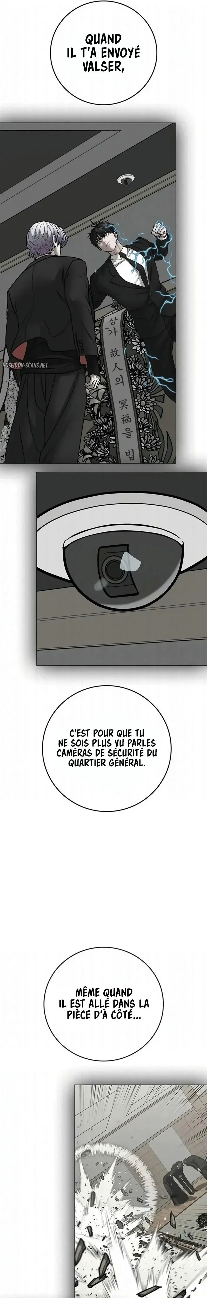 Reality Quest Chapitre 201 - Page 16