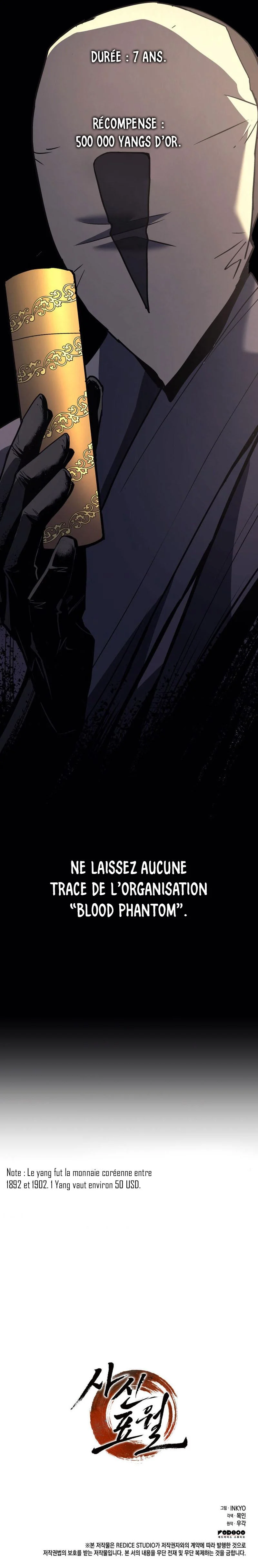 Reaper of the Drifting Moon Chapitre 8 - Page 10
