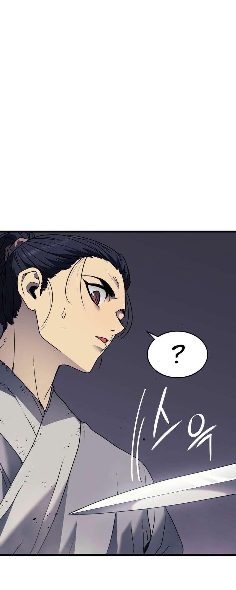 Reaper of the Drifting Moon Chapitre 10 - Page 16