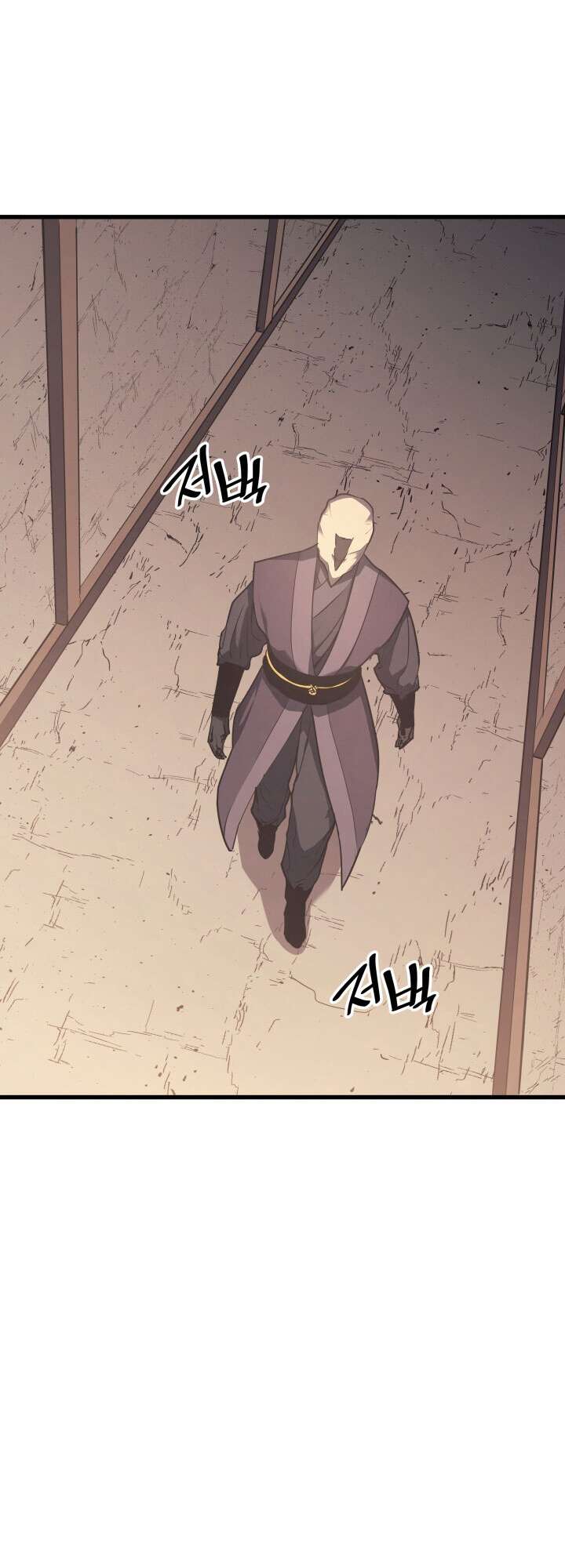 Reaper of the Drifting Moon Chapitre 12 - Page 34