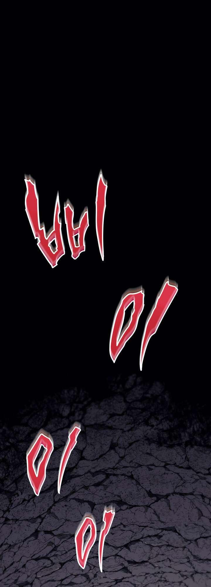 Reaper of the Drifting Moon Chapitre 13 - Page 2