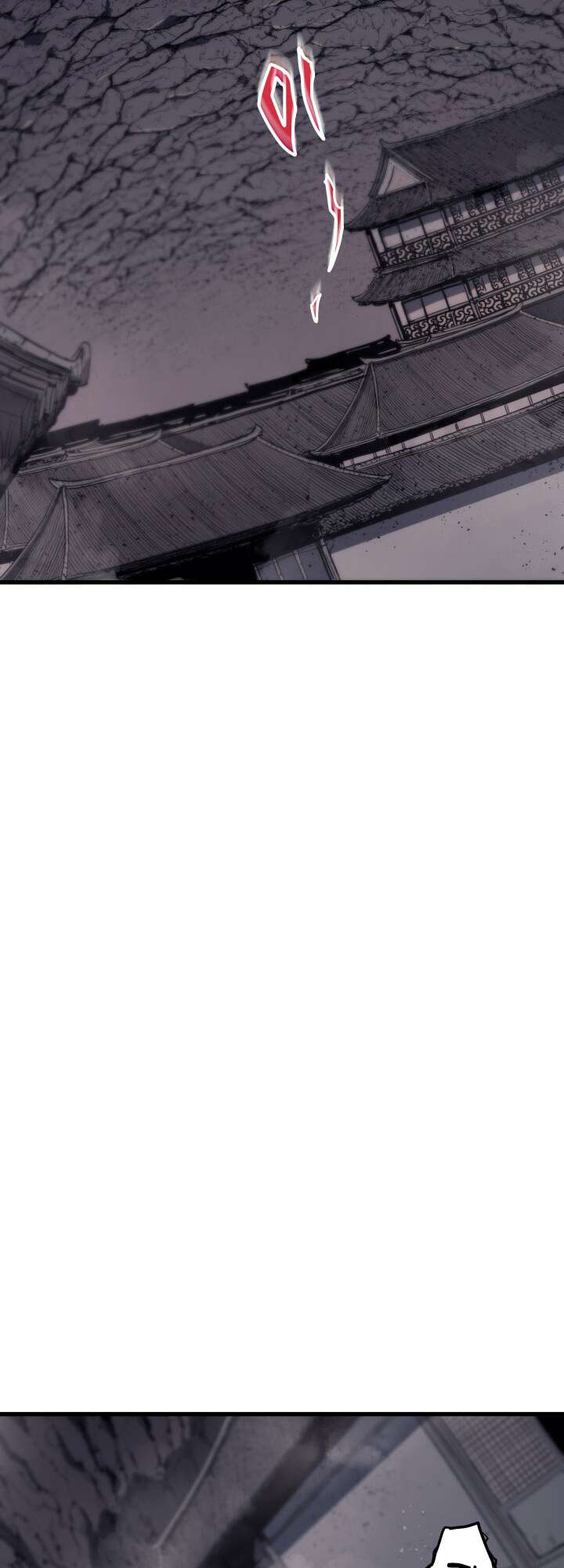 Reaper of the Drifting Moon Chapitre 13 - Page 3