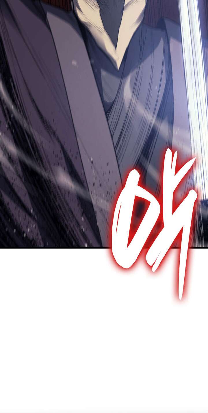 Reaper of the Drifting Moon Chapitre 13 - Page 39