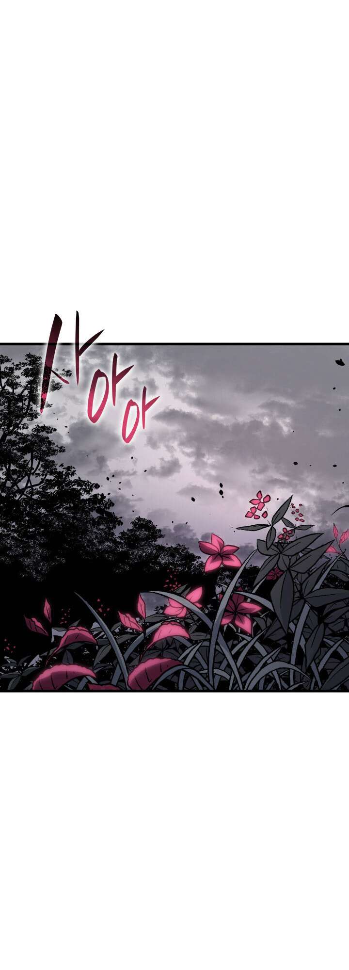 Reaper of the Drifting Moon Chapitre 15 - Page 126