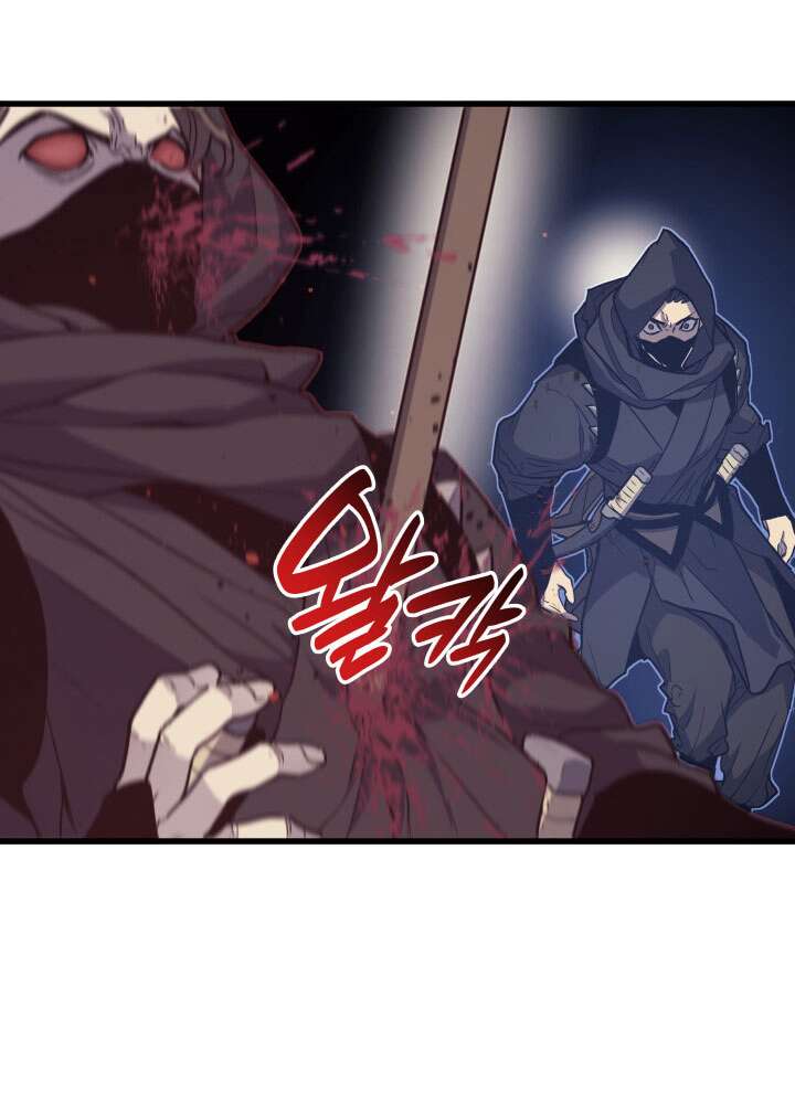Reaper of the Drifting Moon Chapitre 15 - Page 135