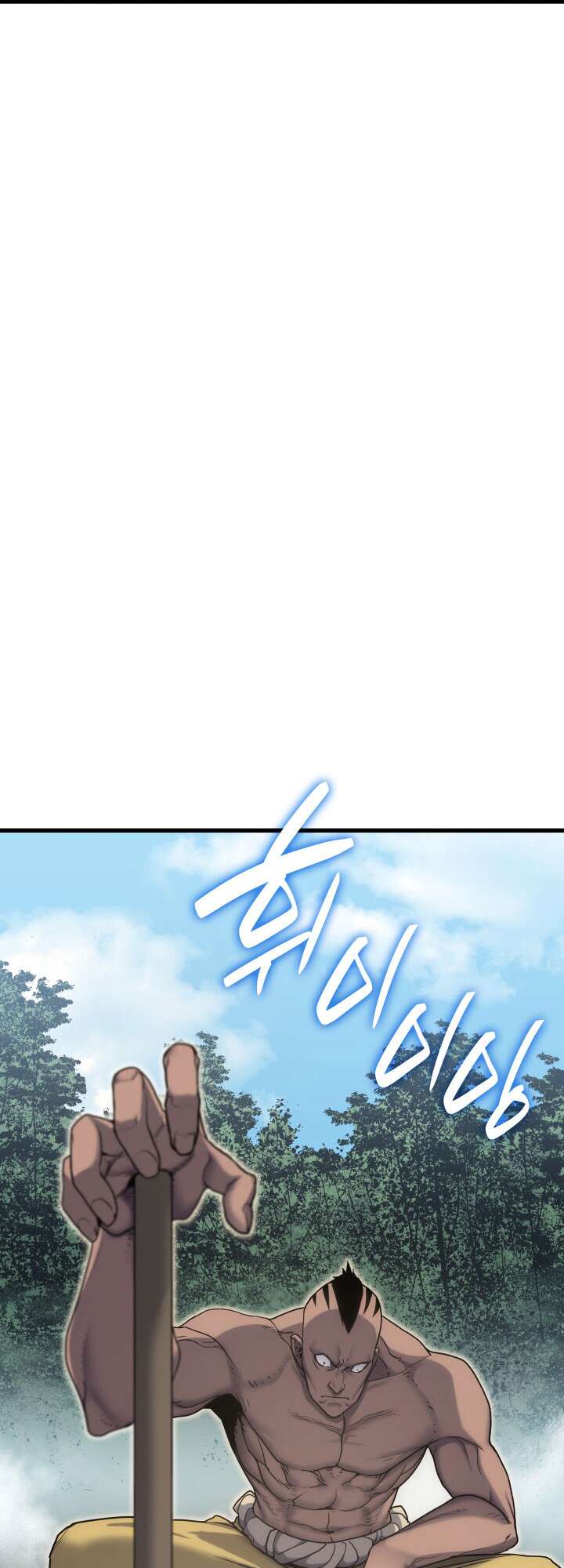Reaper of the Drifting Moon Chapitre 16 - Page 10