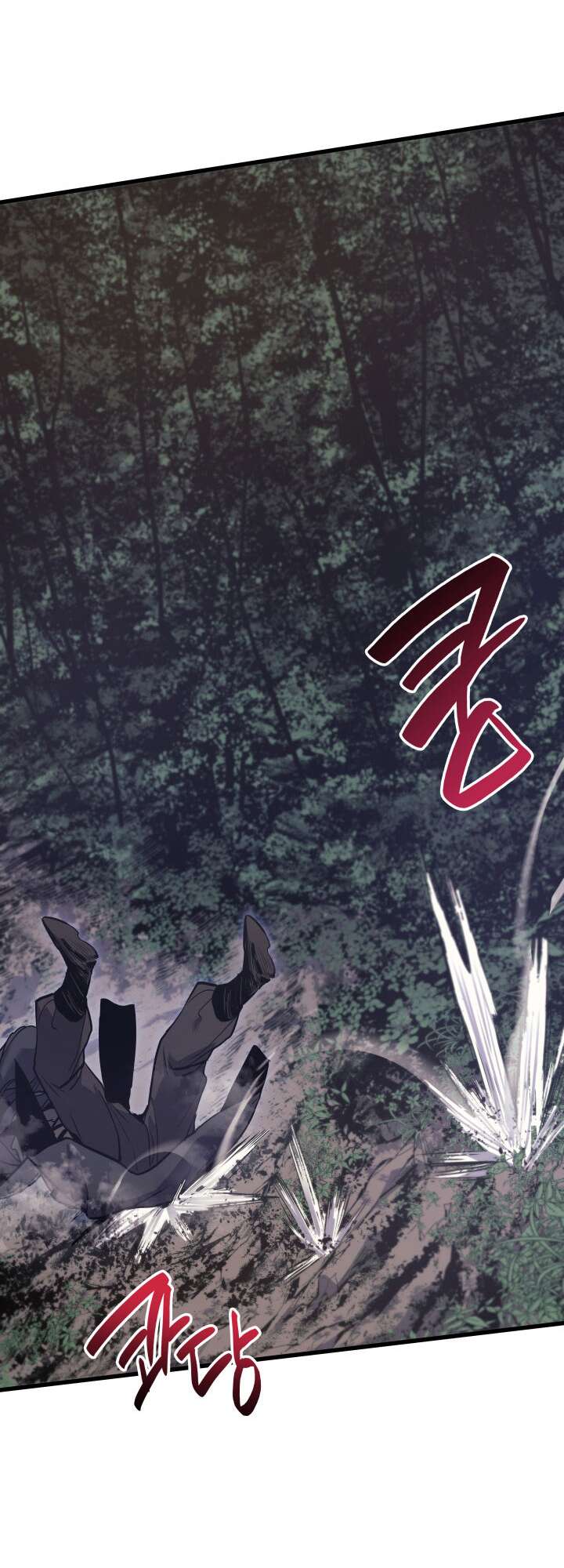 Reaper of the Drifting Moon Chapitre 16 - Page 106