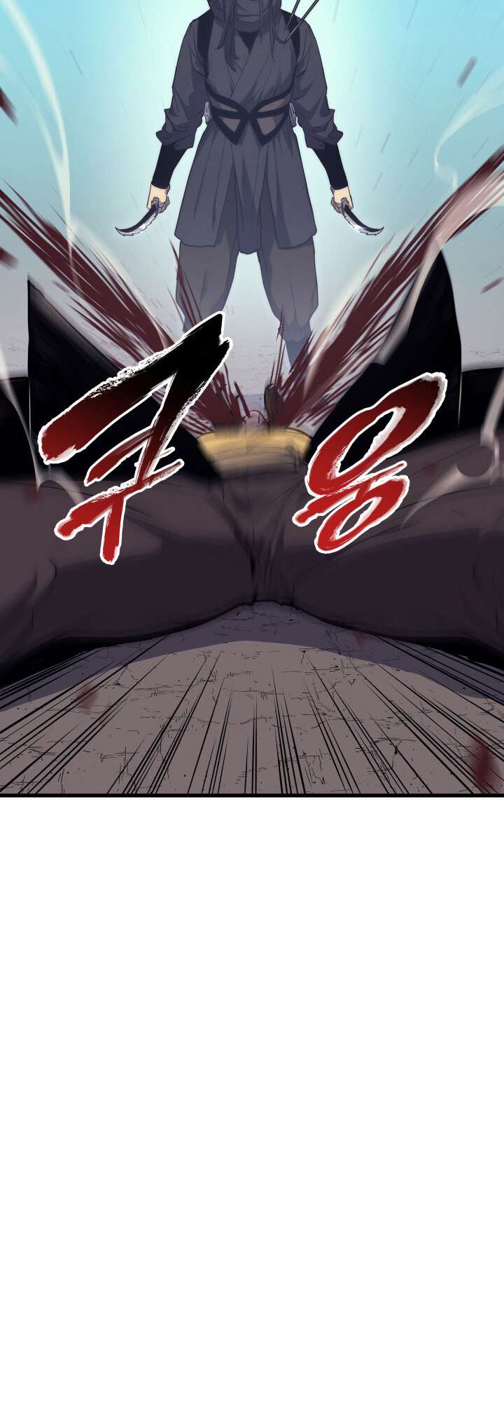 Reaper of the Drifting Moon Chapitre 16 - Page 120