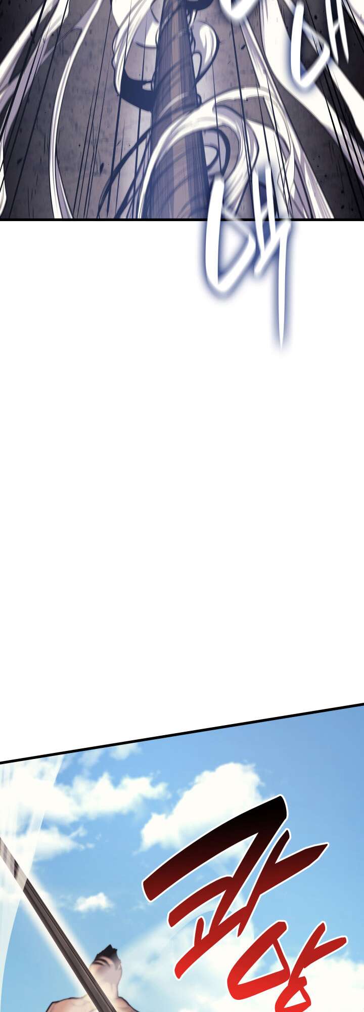 Reaper of the Drifting Moon Chapitre 16 - Page 72