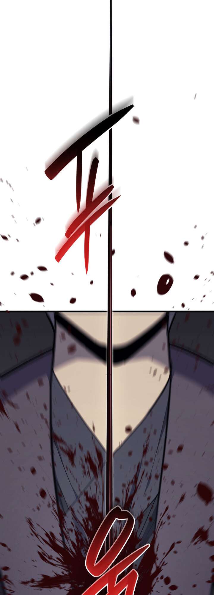 Reaper of the Drifting Moon Chapitre 18 - Page 61