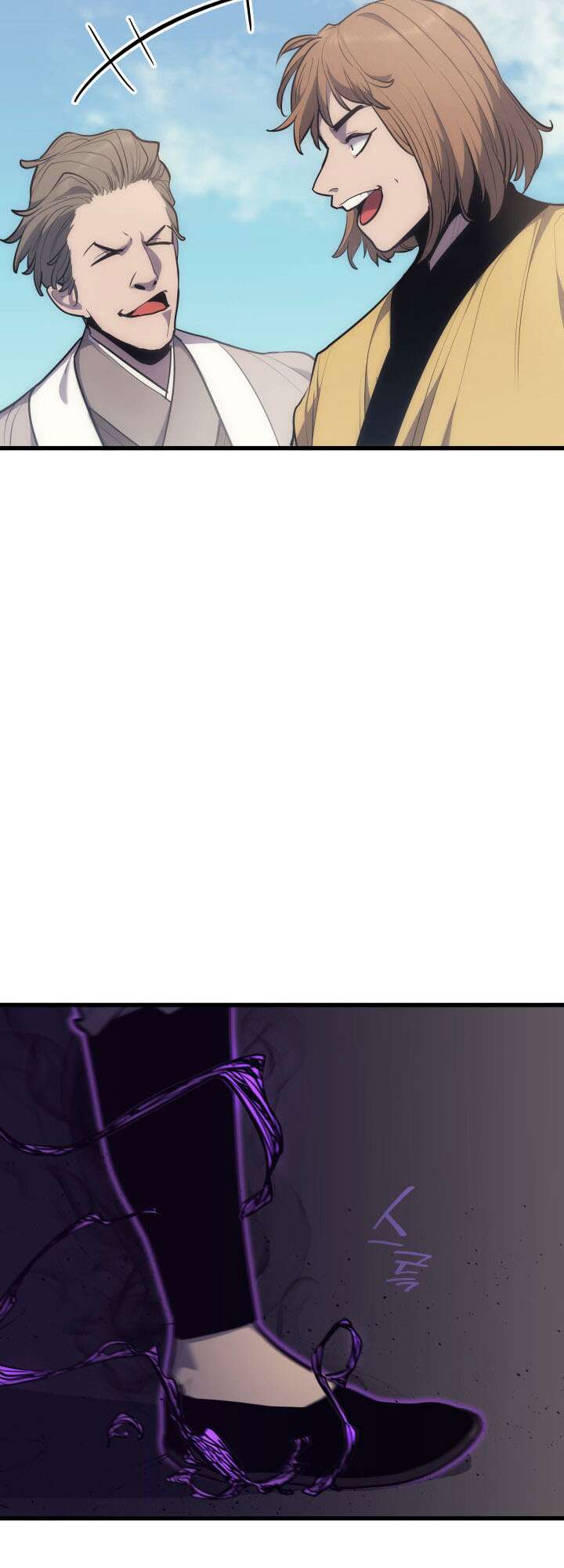 Reaper of the Drifting Moon Chapitre 19 - Page 61