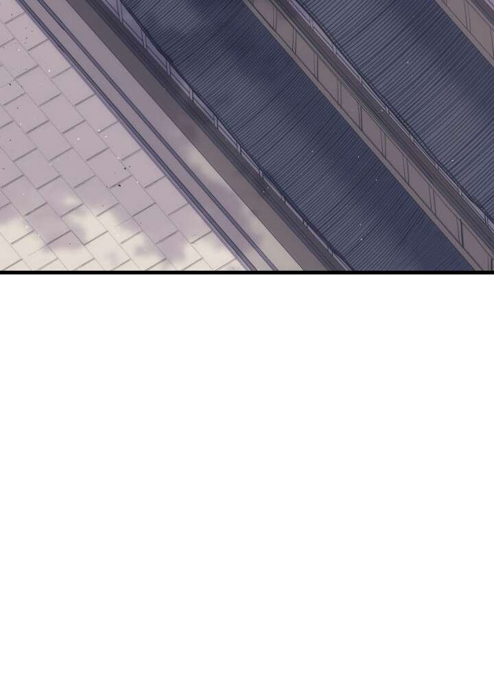 Reaper of the Drifting Moon Chapitre 19 - Page 76