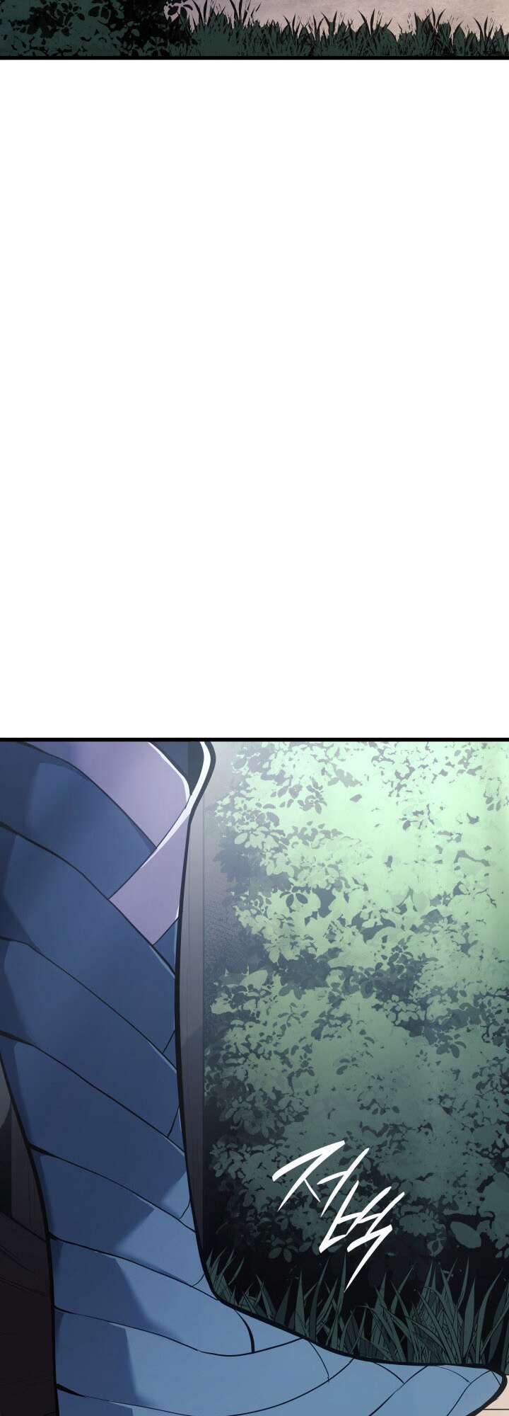 Reaper of the Drifting Moon Chapitre 27 - Page 111