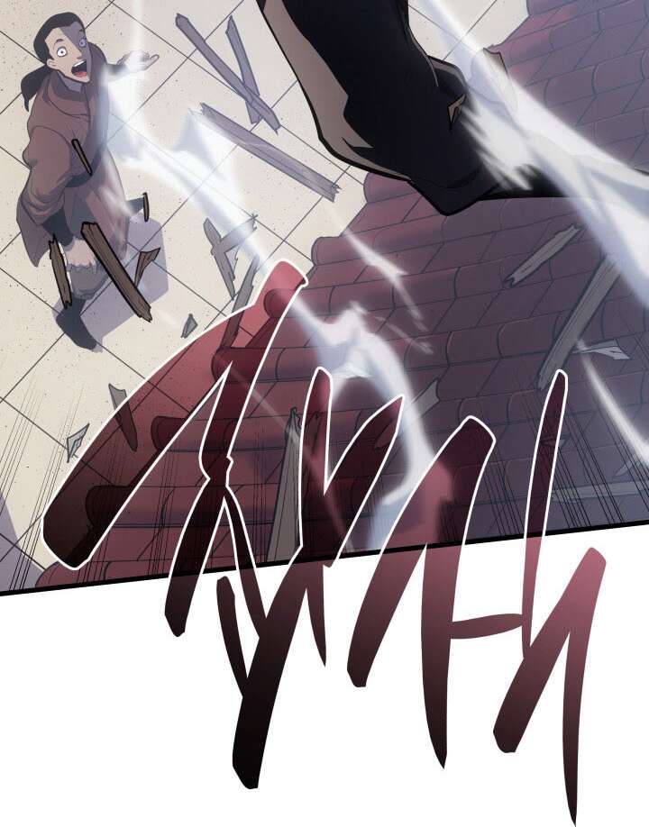 Reaper of the Drifting Moon Chapitre 27 - Page 74