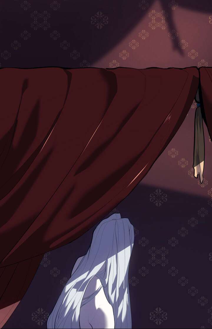 Reaper of the Drifting Moon Chapitre 27 - Page 82