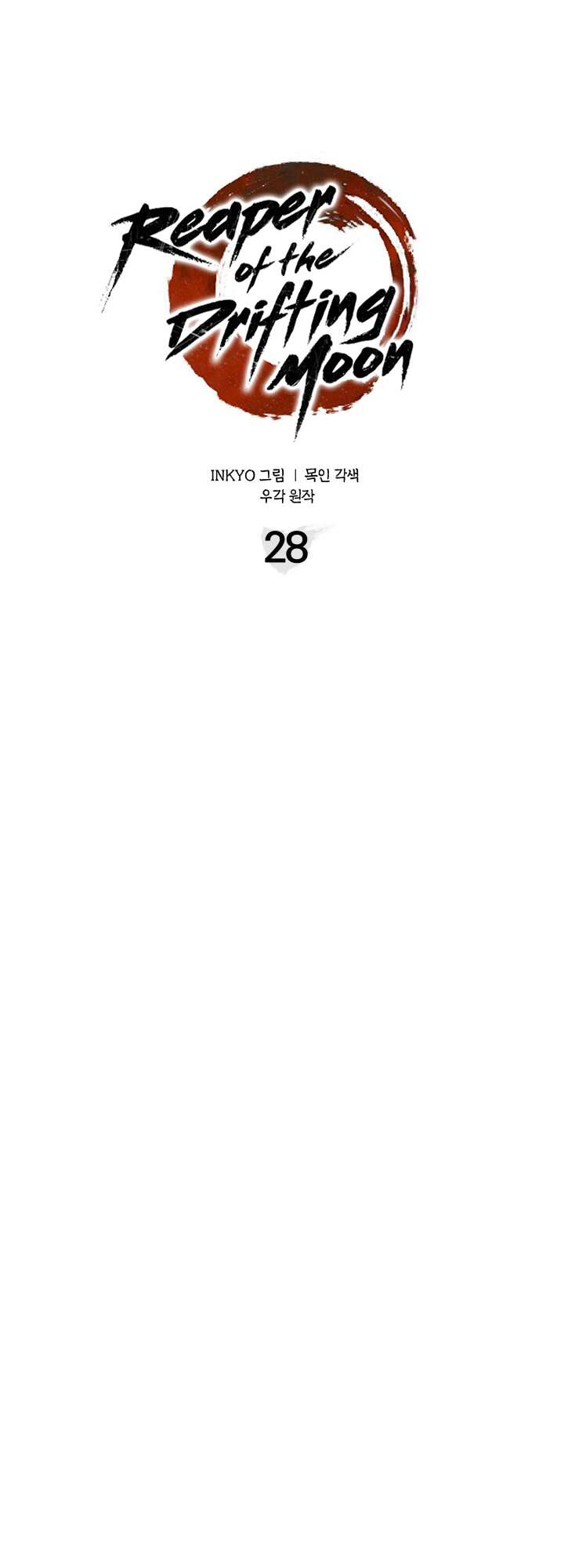 Reaper of the Drifting Moon Chapitre 28 - Page 15