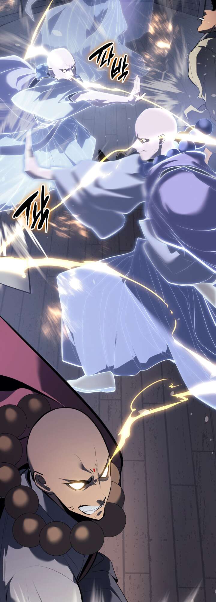 Reaper of the Drifting Moon Chapitre 29 - Page 12