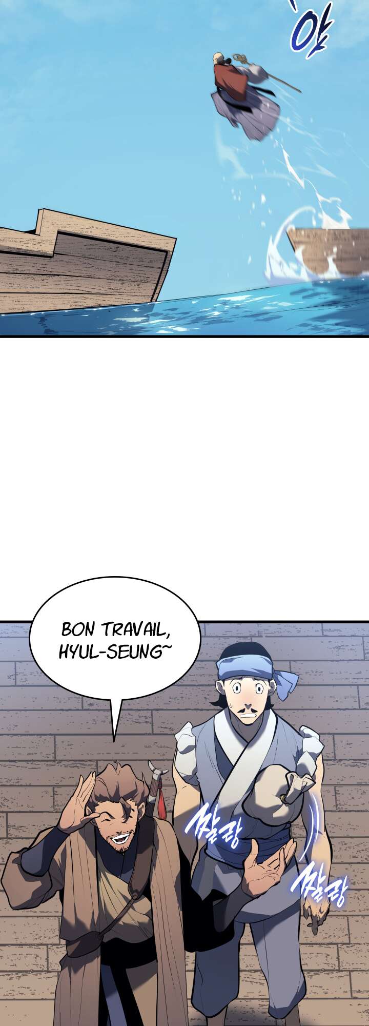 Reaper of the Drifting Moon Chapitre 29 - Page 23