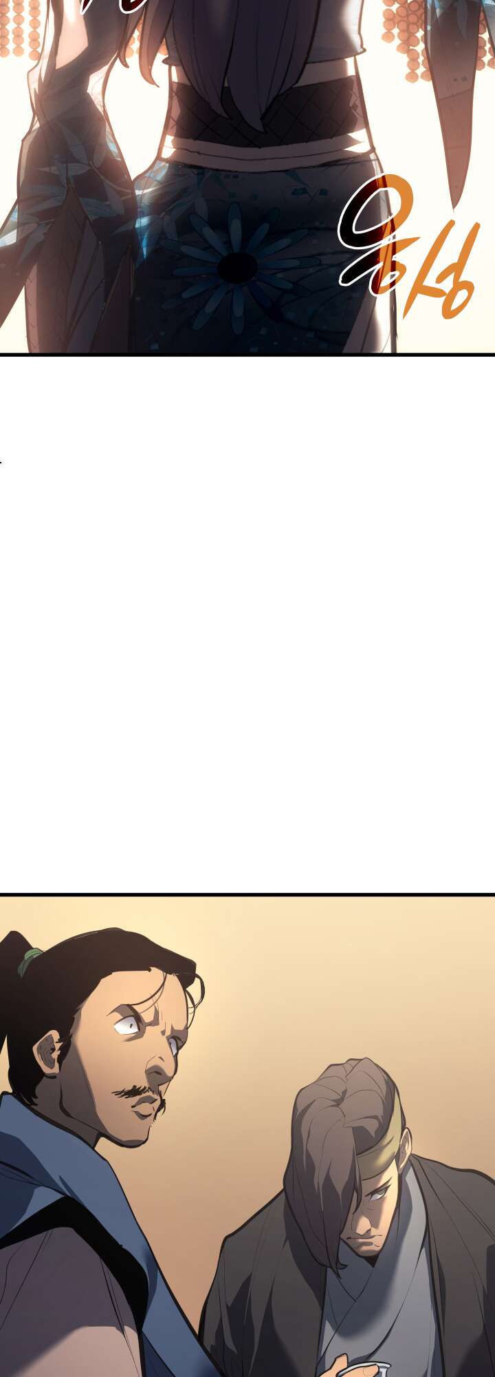 Reaper of the Drifting Moon Chapitre 29 - Page 76