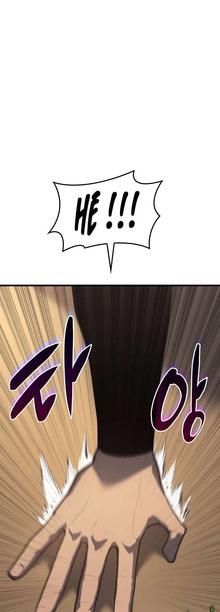 Reaper of the Drifting Moon Chapitre 29 - Page 88