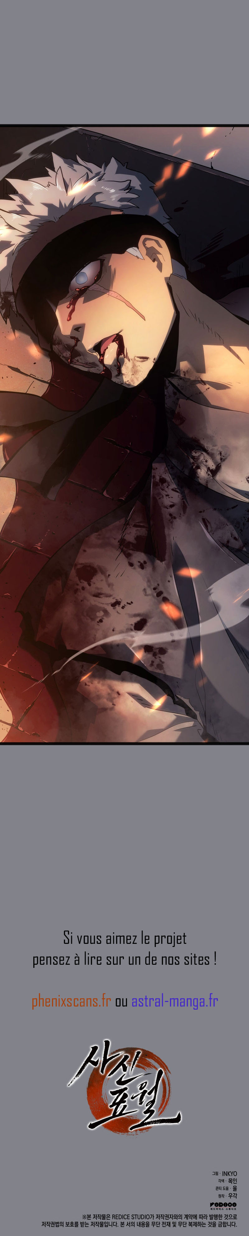 Reaper of the Drifting Moon Chapitre 61 - Page 11