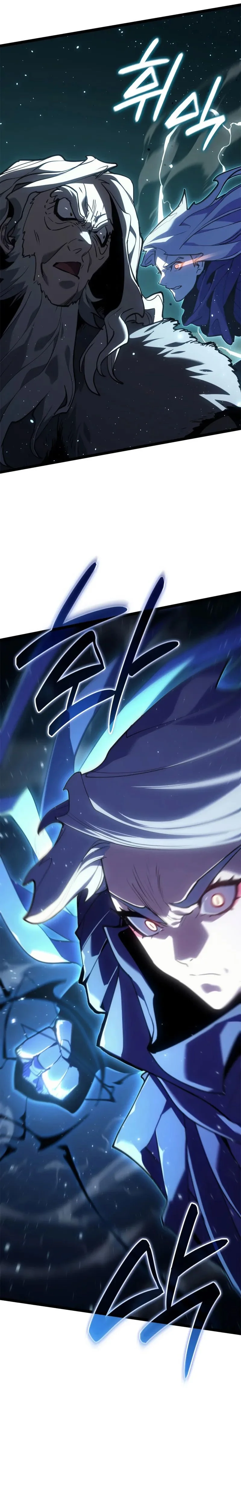 Reaper of the Drifting Moon Chapitre 116 - Page 10