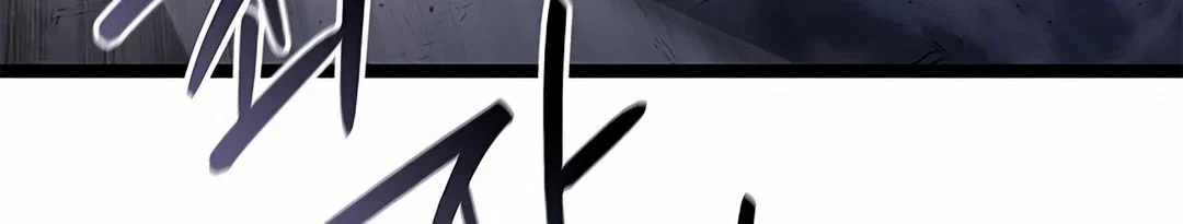 Reaper of the Drifting Moon Chapitre 122 - Page 50