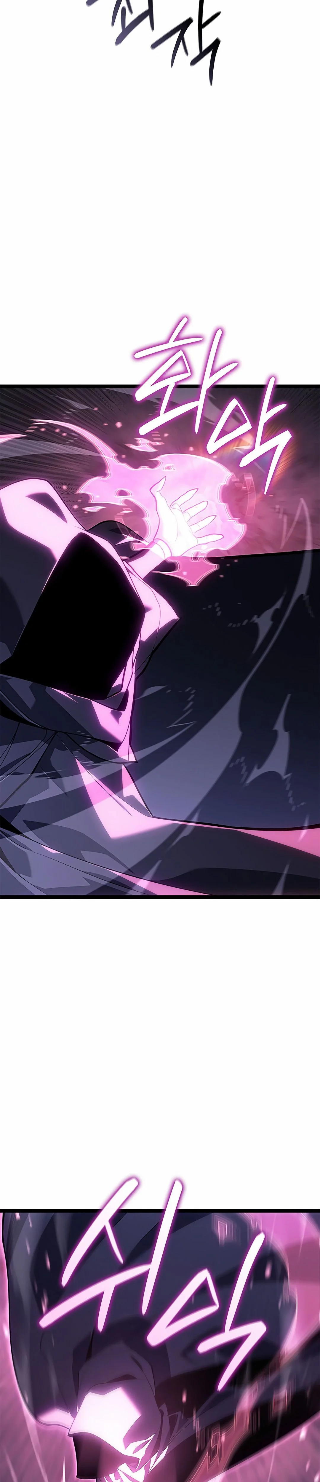 Reaper of the Drifting Moon Chapitre 122 - Page 51