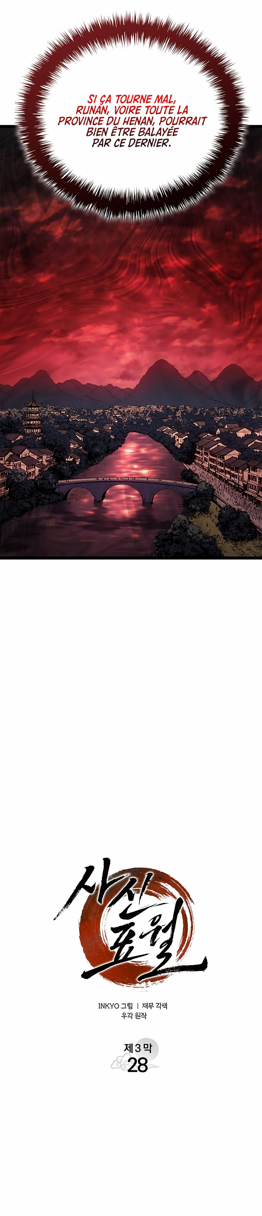 Reaper of the Drifting Moon Chapitre 122 - Page 10
