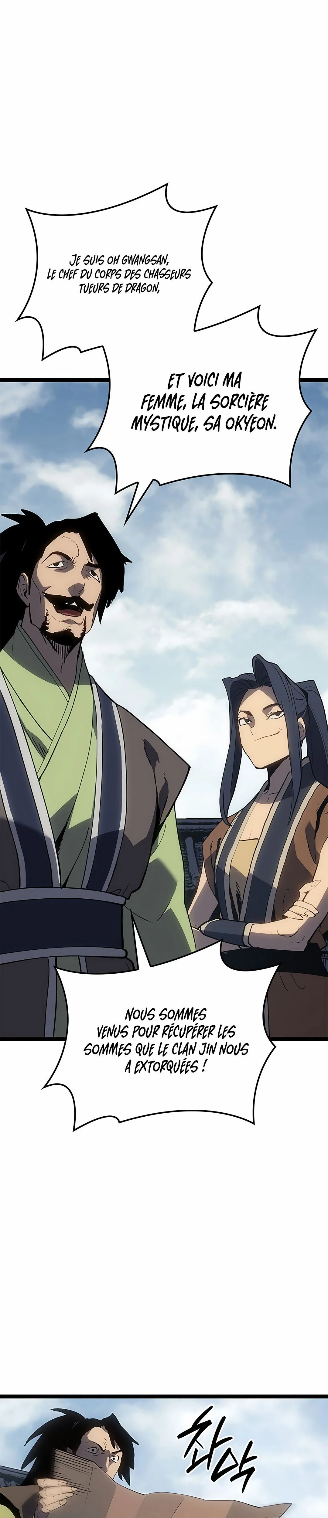 Reaper of the Drifting Moon Chapitre 122 - Page 18