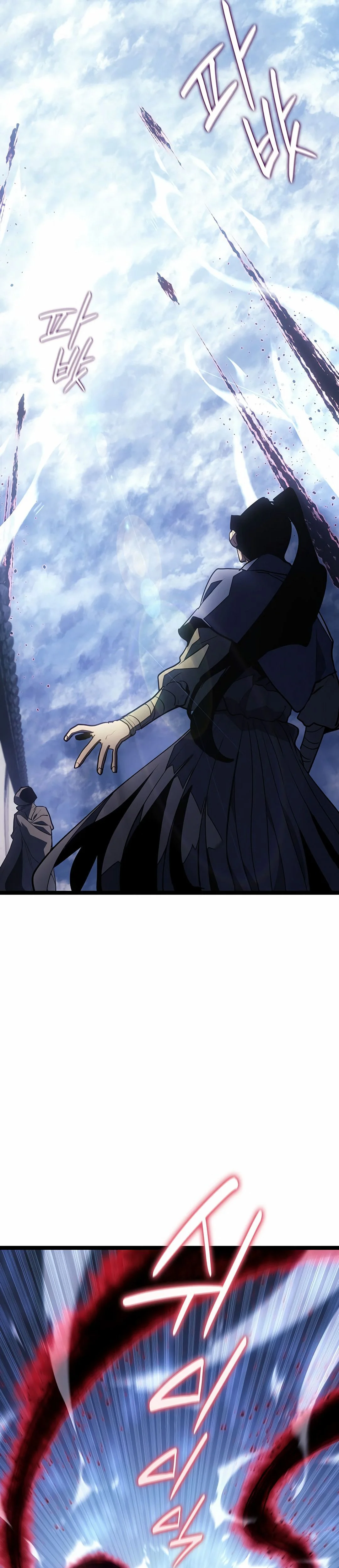 Reaper of the Drifting Moon Chapitre 123 - Page 5