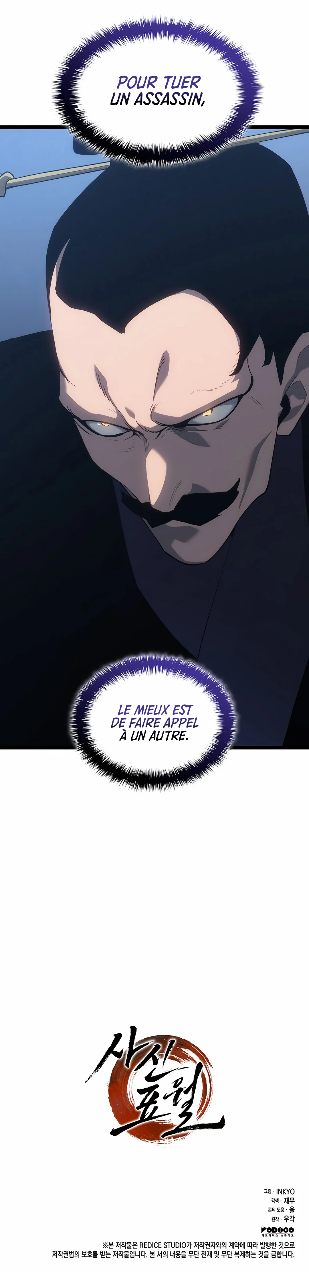 Reaper of the Drifting Moon Chapitre 123 - Page 65