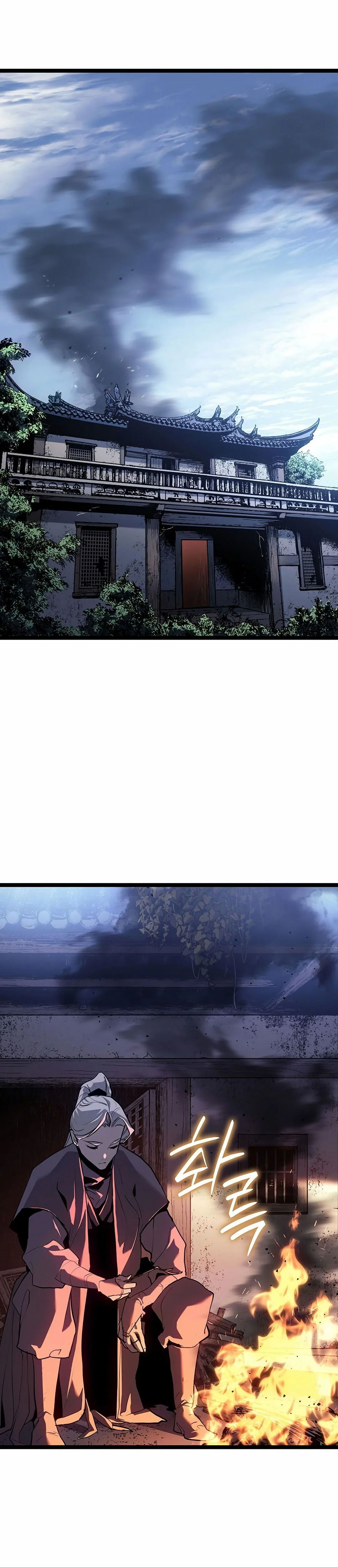 Reaper of the Drifting Moon Chapitre 123 - Page 24