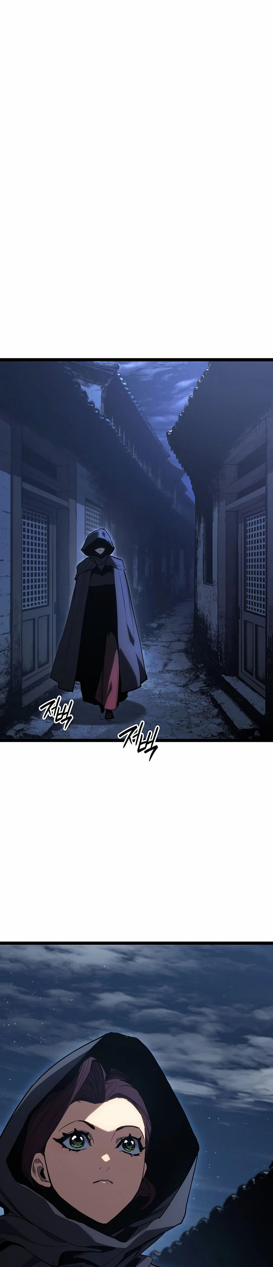 Reaper of the Drifting Moon Chapitre 124 - Page 47