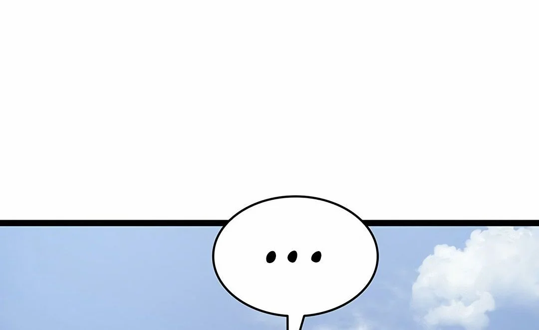 Reaper of the Drifting Moon Chapitre 124 - Page 20