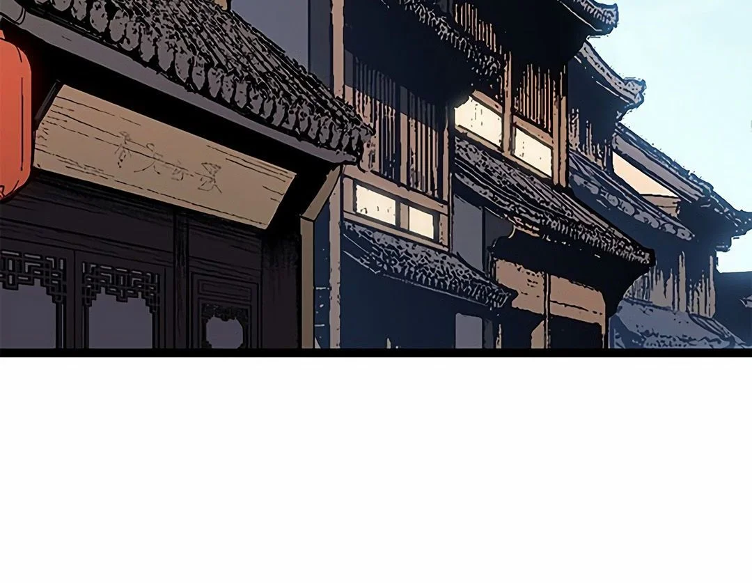 Reaper of the Drifting Moon Chapitre 125 - Page 41