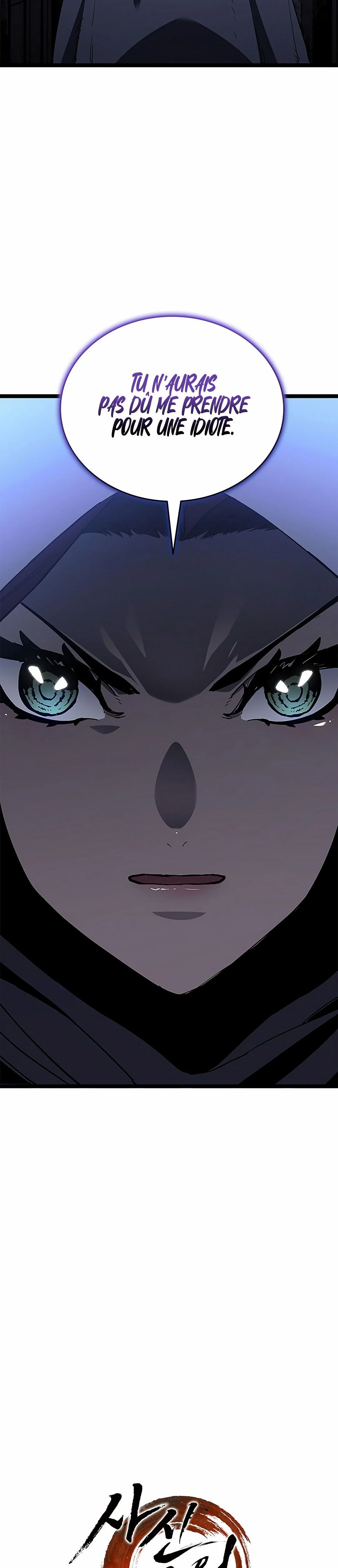 Reaper of the Drifting Moon Chapitre 125 - Page 10