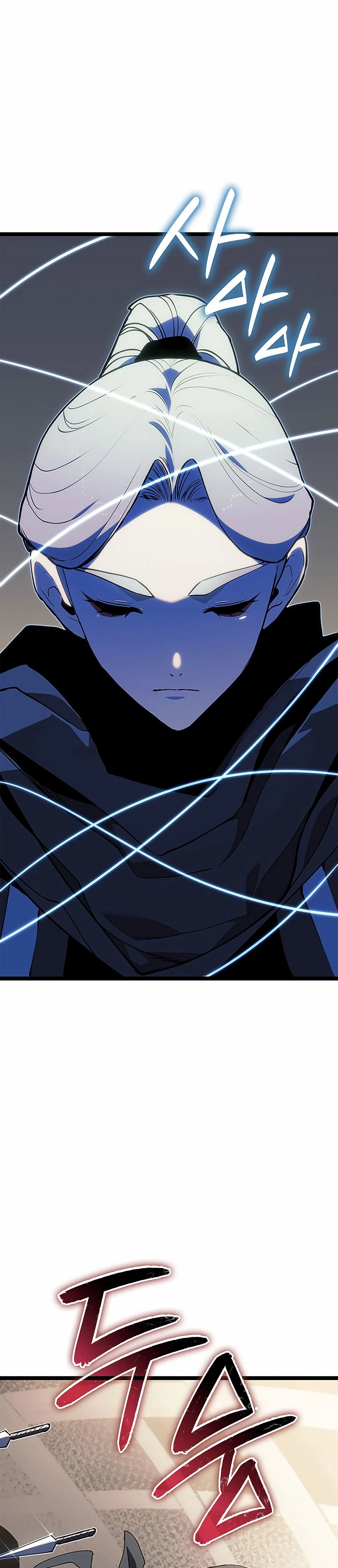 Reaper of the Drifting Moon Chapitre 125 - Page 17