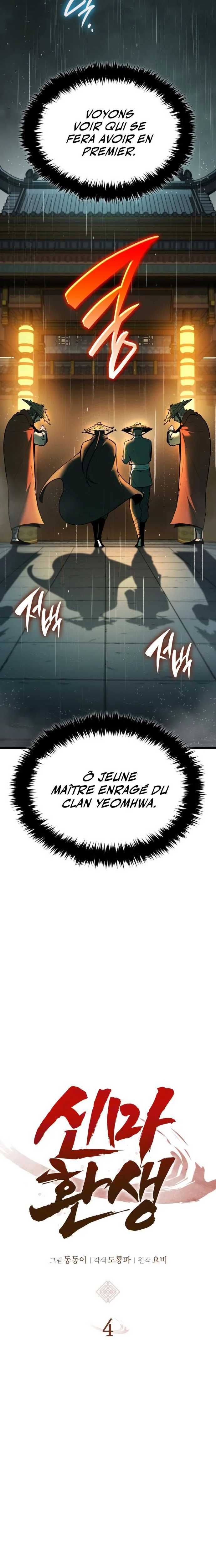 Rebirth of the Divine Demon Chapitre 4 - Page 16