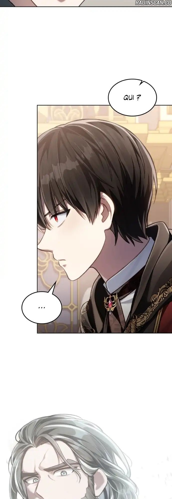 Reborn as the Enemy Prince Chapitre 79 - Page 25