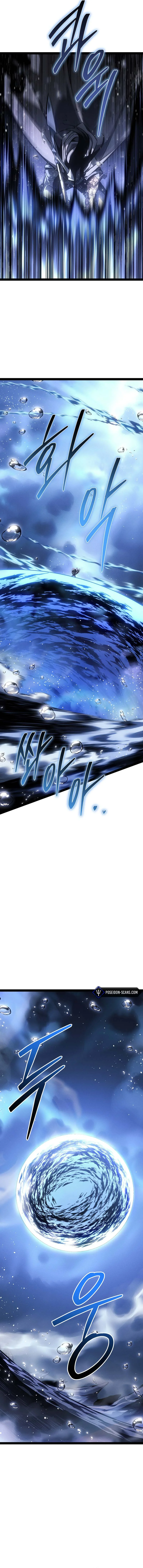 Regressing as the Reincarnated Bastard of the Sword Clan Chapitre 73 - Page 4