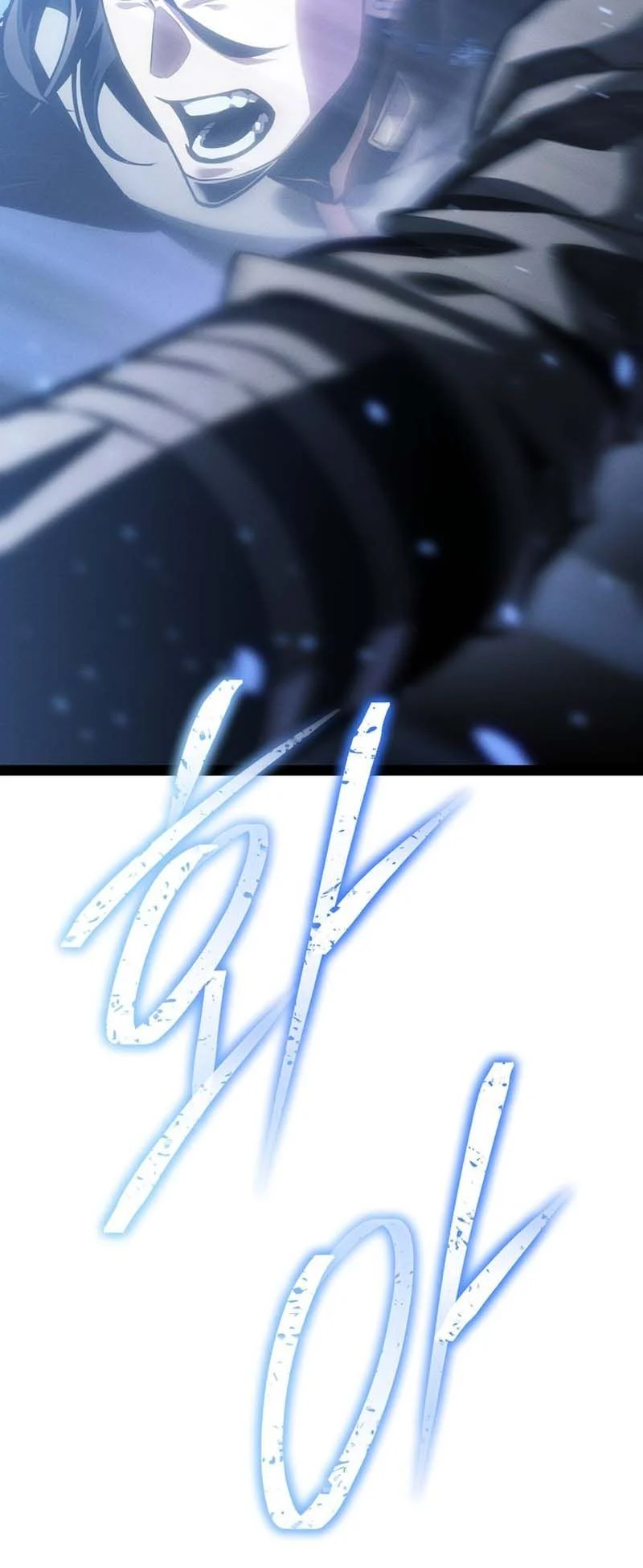 Regressing as the Reincarnated Bastard of the Sword Clan Chapitre 80 - Page 23